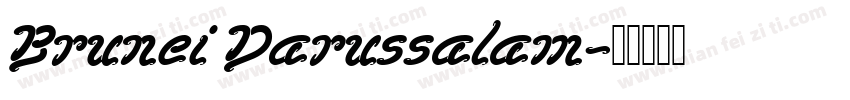 Brunei Darussalam字体转换